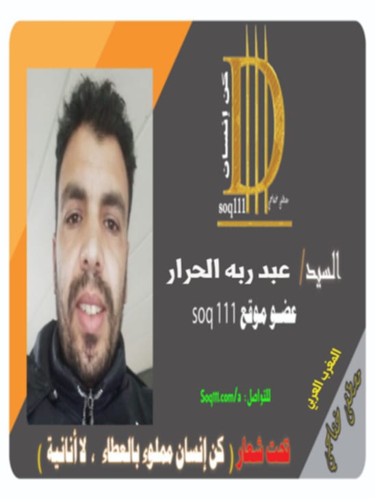 معرض الصور